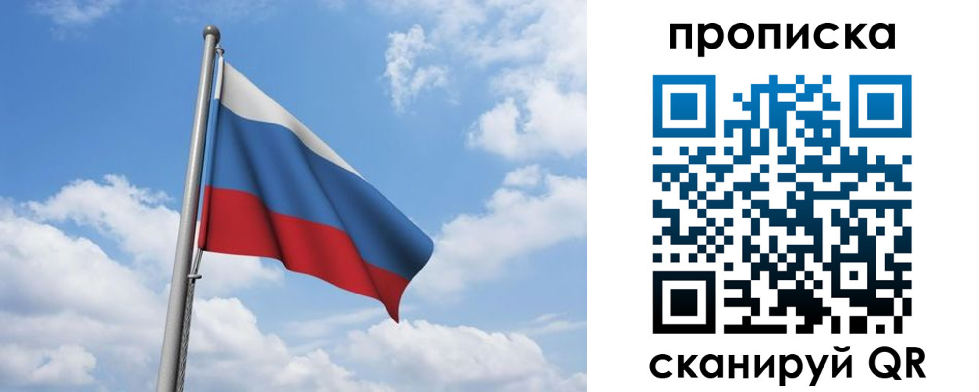 временная регистрация для всех в Амурской области